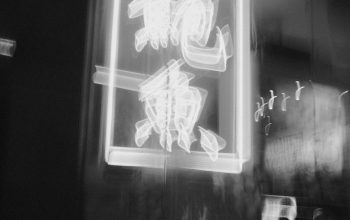 Wallpaper Neon Sign with Chinese Characters Glows Brightly